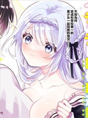 漫画改编作品 铁轨以南 片单卡片图