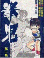 侧边推荐的综艺片段配图
